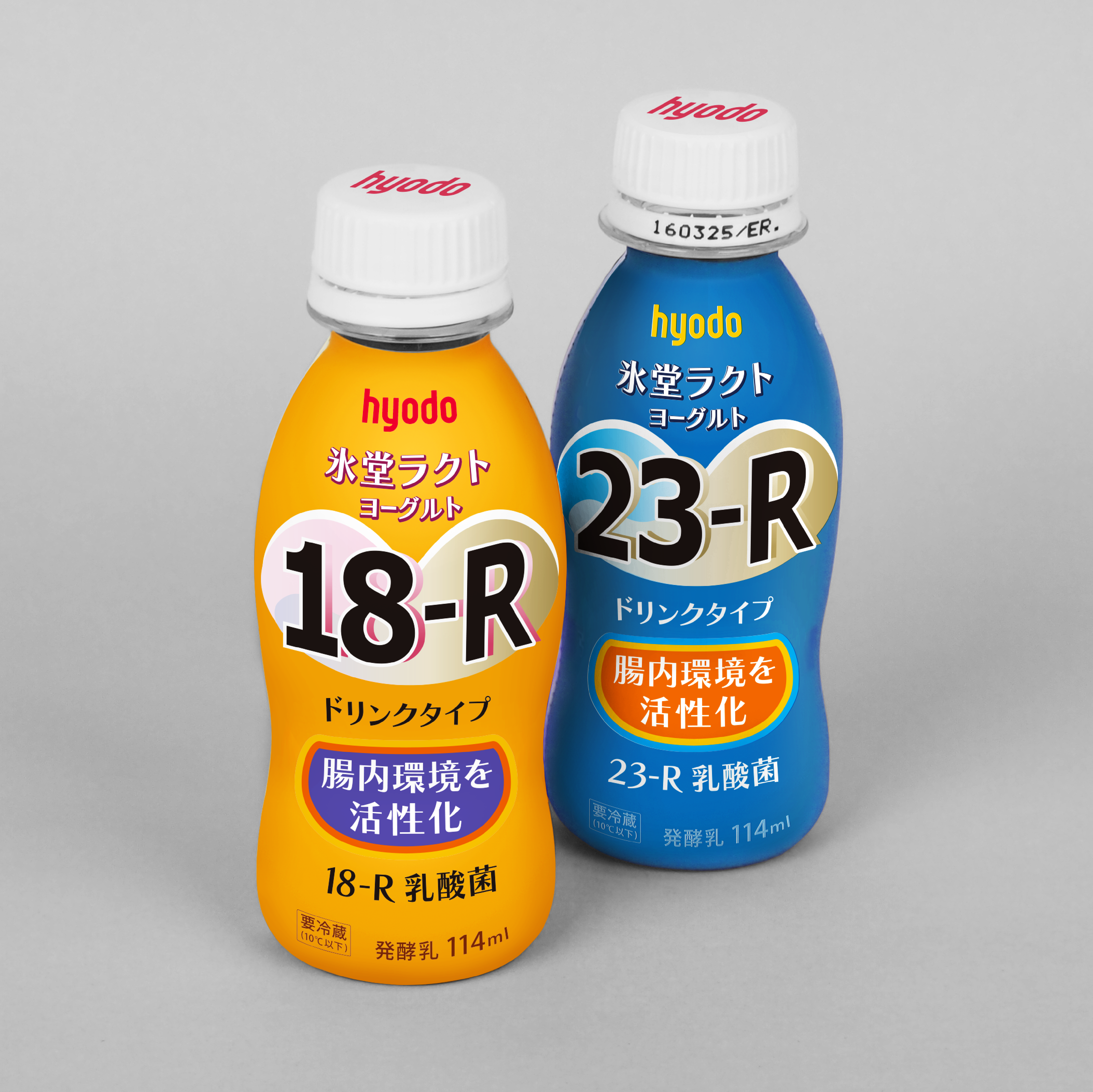 ドリンクのダミーパッケージの作品
